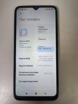 01-200151185: Xiaomi redmi 9a 2/32gb