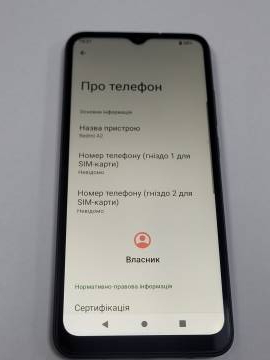 01-200173824: Xiaomi redmi a2 2/64gb