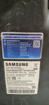 01-200172526: Samsung vc-15k4116vr