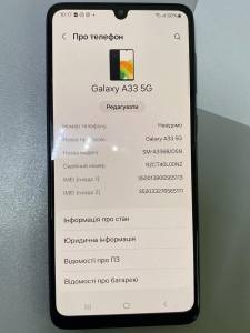 01-200214706: Samsung galaxy a33 5g 6/128gb