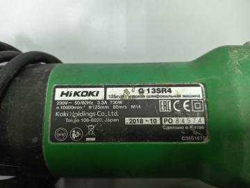 01-200268326: Hikoki g13sr4