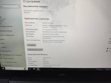 01-200274975: Dell екр. 13,3/core i5 6200u 2,3ghz/ram16gb/ssd180gb