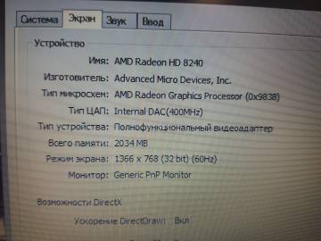 01-200281873: Acer aspire es1-520 15.6&#34;/amd e1-2500 1.4ghz/ 4 gb ram/ 500 gb hdd/ amd radeon hd 8240