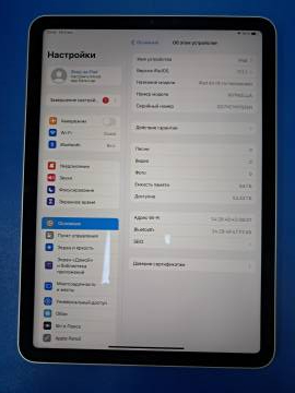 01-200184652: Apple ipad air 4 wifi a2316 64gb