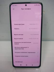 01-200305390: Xiaomi redmi note 13 5g 8/256gb