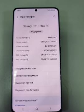 01-200314102: Samsung g998b galaxy s21 ultra 12/128gb