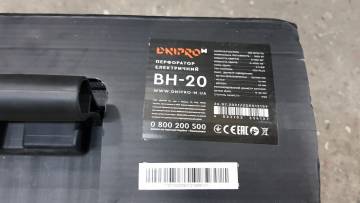 01-19303350: Dnipro-M bh-20