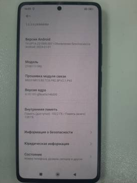 01-200106110: Xiaomi 11t 8/128gb