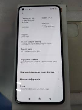 01-19335131: Xiaomi 11 lite 5g ne 8/128gb