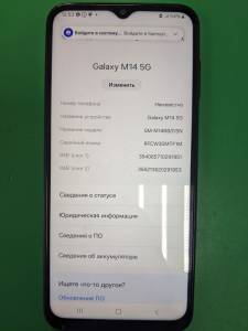 01-200130986: Samsung m146b galaxy m14 4/64gb