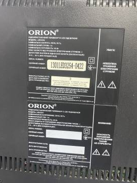 01-200175996: Orion led3254