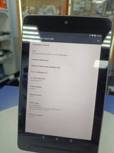 01-200217450: Asus nexus 7 16gb