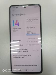 01-200257215: Xiaomi 11t 8/128gb