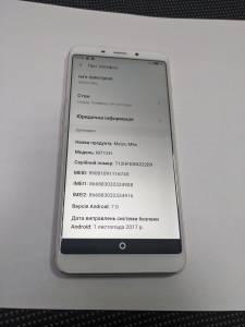 01-200294208: Meizu m6s 64gb