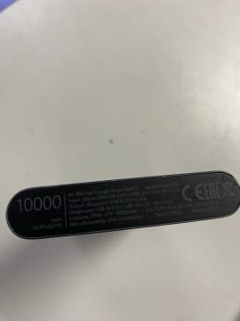 01-200112660: Xiaomi 10000ah