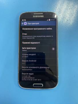 01-200059935: Samsung i9505 galaxy s4