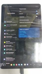 01-200263099: Samsung galaxy tab s6 lite 10.4 4/64gb lte