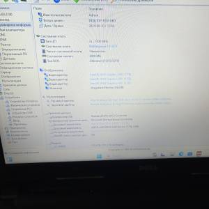 01-200275229: Dell єкр. 15,6/ celeron n4000 1,1ghz/ ram8gb/ ssd 240gb