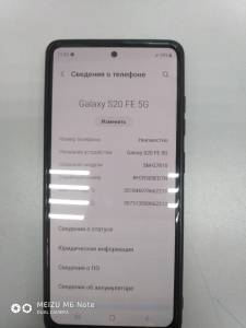 01-200217207: Samsung galaxy s20 fe 5g sm-g7810 8/128gb