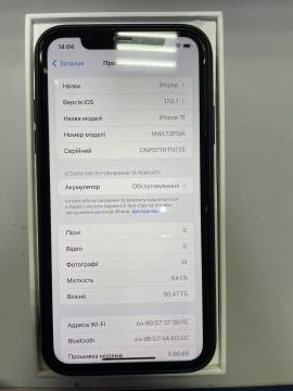 01-200295086: Apple iphone 11 64gb