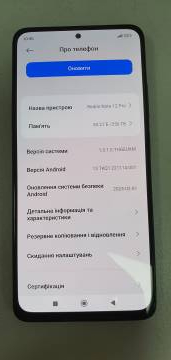 01-200095819: Xiaomi redmi note 12 pro 8/256gb