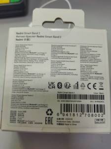 01-200161994: Xiaomi redmi smart band 2