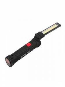 Worklight w-52