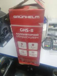 01-200238576: Grunhelm ghs-8