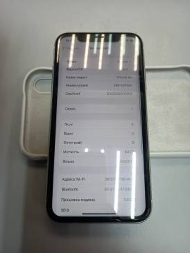 01-200263614: Apple iphone xr 64gb