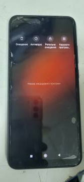 01-200274486: Xiaomi redmi 9c nfc 2/32gb