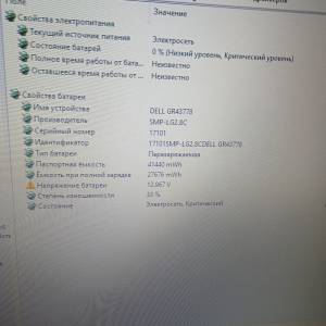 01-200275229: Dell єкр. 15,6/ celeron n4000 1,1ghz/ ram8gb/ ssd 240gb