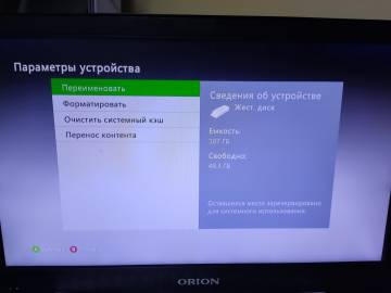 01-200278086: Microsoft xbox360 120gb