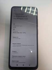 01-200262151: Xiaomi redmi 12c 3/64gb