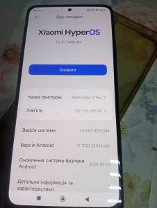 01-200307179: Xiaomi redmi note 12 pro 8/256gb