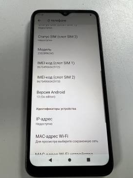 01-200021229: Xiaomi redmi a2+ 2/32gb