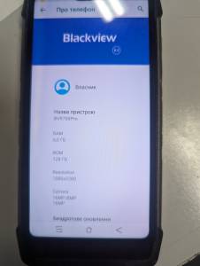 01-200057192: Blackview bv9700 pro 6/128gb