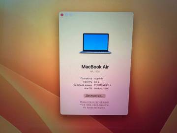 01-200180893: Apple Macbook Air a2337/ m1 8-cpu/ 7-gpu/ ram8gb/ ssd256gb/ retina, truetone