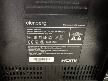 01-200237146: Elenberg 40bf500s