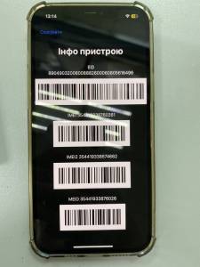 01-200245823: Apple iphone 12 pro max 512gb