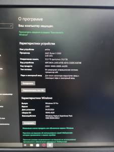 01-200223069: Пк сист. блок пк amd ryzen 5 5500/ram 32 gb/hdd 1000