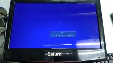 01-200264007: Saturn lcd 153