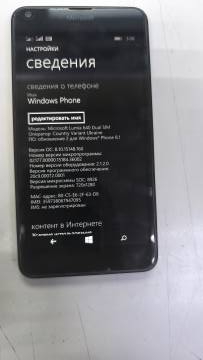 01-200265522: Microsoft lumia 640