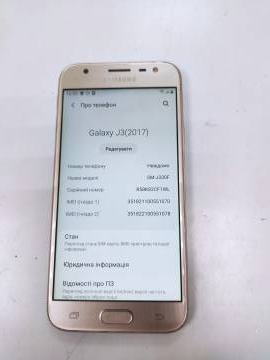 01-200275665: Samsung j330f galaxy j3