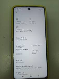 01-200262829: Xiaomi redmi note 9 pro 6/128gb