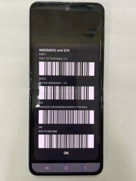 01-200302451: Samsung f721b galaxy flip 4 8/256gb