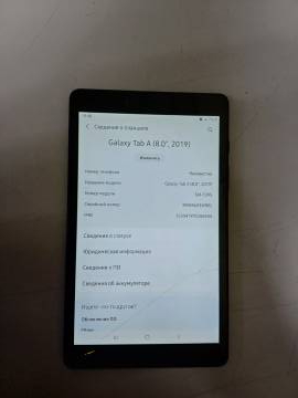 01-200309244: Samsung galaxy tab a 8.0 2019 sm-t295 lte 32gb