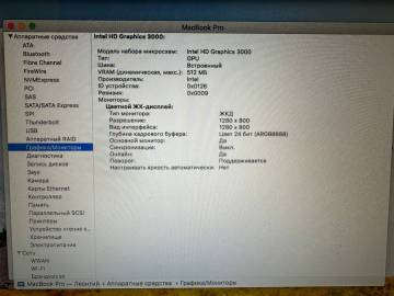 01-200084256: Apple Macbook Pro a1278/ core i5 2,4ghz/ ram8gb/ ssd256gb/ intel hd3000/ dvdrw