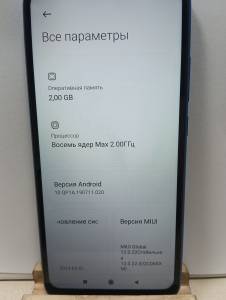 01-200135899: Xiaomi redmi 9a 2/32gb