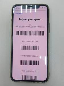 01-200169310: Apple iphone 11 pro 64gb