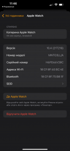 01-200172049: Apple watch se 2 gps 44mm aluminum case with sport